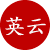 北京英云律師事務所